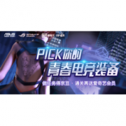 移动专享： 京东 PICK你的青春电竞装备 做任务得京豆