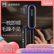 金稻 KD--380 直发梳