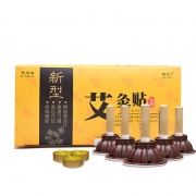 去湿出寒 十年陈艾灸贴50粒+50贴 券后￥5.8
