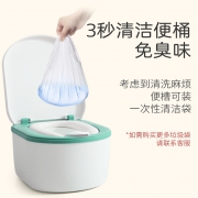 奔麦 儿童训练小马桶 39元
