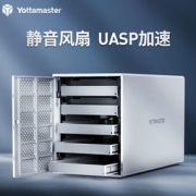 Yottamaster 硬盘柜多盘位 银PS500C3