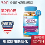 美国Schiff旗下DA 儿童益生菌软糖 120粒 促消化防胀气便秘