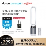 dyson 戴森 TP05 空气净化风扇