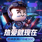 领券防身，京东618 智能网络产品 满618-300元大额券超值兑换