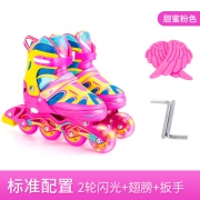 净界 儿童 轮滑闪光套装 39元起包邮