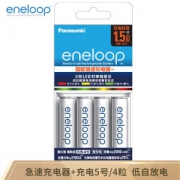 eneloop 爱乐普 KJ55MCC40C 充电电池 5号4节 含55快速充电器