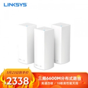 京东PLUS会员： LINKSYS 领势 VELOP AC6600 Mesh分布式路由 三只装
