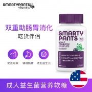 临期白菜！70亿益生菌：60粒x2件 美国Smartypants猫头鹰 成人益生菌营养软糖