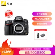 61预售： Nikon 尼康 D610 全画幅 单反相机 单机身