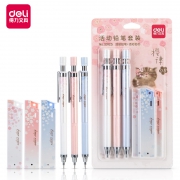 deli 得力 33125 自动铅笔套装 3支+3盒铅芯 8.8元包邮（需用券）