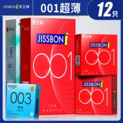 日本进口 杰士邦 001超薄安全套  12只