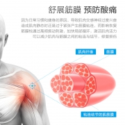 福客莱 602 筋膜枪 基础款 48元（需用券）