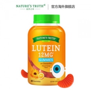 美国进口 自然之珍 叶黄素护眼软糖 80粒 保护青少年视力 预防近视