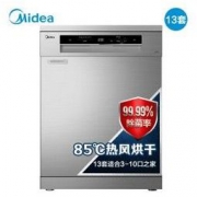 Midea 美的 WQP12-W5201N-CN-R（JV13）13套 洗碗机
