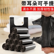 加厚手提垃圾袋 100只