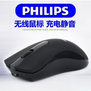 飞利浦 静音无线鼠标 送电池