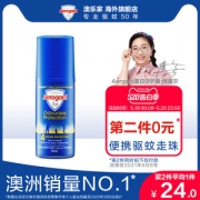 杜蕾斯旗下 澳洲Aerogard 无味驱蚊走珠 1岁以上可用 50ml