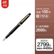 Montblanc 万宝龙 106513 大班145 14K钢笔 F尖金夹