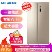 25日0点： Meiling 美菱 BCD-569WPCX 569升 对开门冰箱