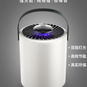 象北 家用灭蚊灯 驱蚊神器