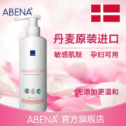 丹麦原装进口 Abena 阿蓓纳 女性私处护理清洗液 200ml