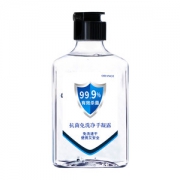 75酒精免洗洗手液 杀菌消毒抑菌 随身便携式小瓶装