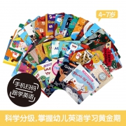 《幼儿英语分级阅读绘本基础级》全36册