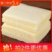 格纳滋 软面包 南瓜味 4包 10.9元
