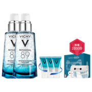法国三大药妆品牌之一 薇姿 89精华露 火山能量瓶 100ml送45ml