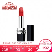 京东PLUS会员： Dior 迪奥 烈焰蓝金口红 3.5g #888 *2件