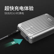 1日0点：Zendure 征拓 A3TC 移动电源 10000mAh 15W 97.2元包邮