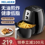 美菱 空气炸锅 3.5L  健康无油煎炸