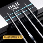 天猫 好肌汇粉刺针 4件套