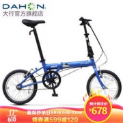 1日0点、61预告： DAHON 大行 KT610 折叠自行车 16寸