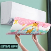 容威  空调挡风板  防直吹