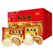 中华老字号 天津狗不理 猪肉原味+三鲜 2袋共24只
