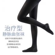 医用治疗型静脉曲张袜
