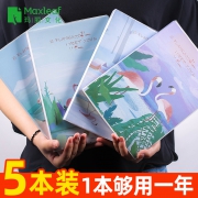 Maxleaf 玛丽 胶套笔记本 A5/64张 5本装 11.62元