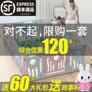 婴儿防护栏儿童游戏围栏 109元