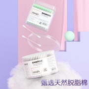 一次性脱脂棉签  10袋*100支/袋
