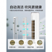美的空调变频立式柜机大3匹客厅冷暖两用圆柱智行落地YA400(B3)A