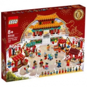 LEGO 乐高 新春系列 80105 新春庙会