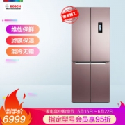京东PLUS会员： BOSCH 博世 BCD-452W(KMF46A66TI) 452升 十字对开门多门冰箱 零度保鲜（玫瑰金）