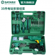 61预售：SATA 世达 05158 工具箱35件套装 199元包邮（需定金40元，1日0点付尾款）