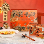 拉面说 新品 港式鲍鱼花胶鸡拉面礼盒 642g ￥59