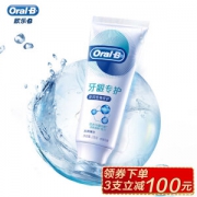 Oral-B 欧乐-B 排浊泡泡牙膏 200g *2件