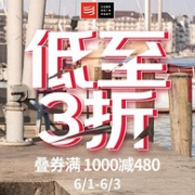 1日0点： 京东 COMPRESSPORT 永信专卖店 年中盛典开门红