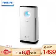 PHILIPS 飞利浦 3000系列 KJ360F-C06（AC3256）空气净化器 +凑单品
