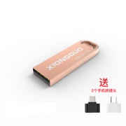 熊过 金属U盘 128G 送手机转接头 19.9元包邮(需用券)