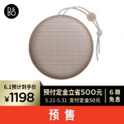 61预售： B&O PLAY beoplay A1 无线蓝牙音响